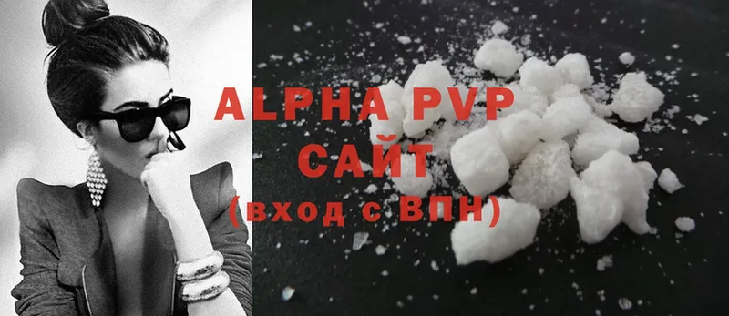 Alpha-PVP СК  MEGA ссылка  Сорск 