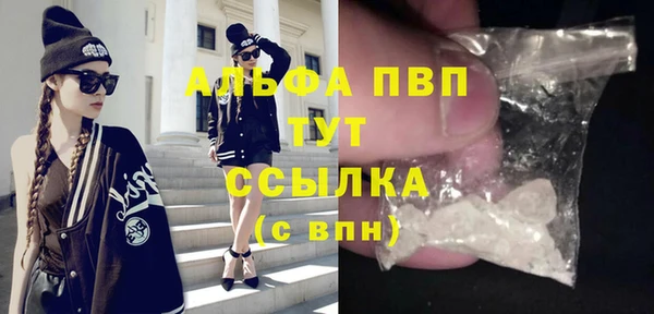 COCAINE Бронницы