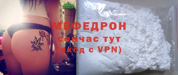 COCAINE Бронницы