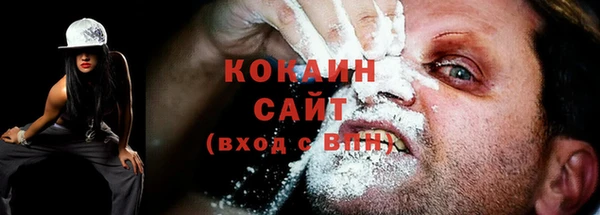 COCAINE Бронницы