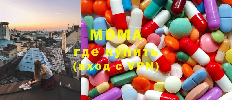 МДМА crystal  Сорск 