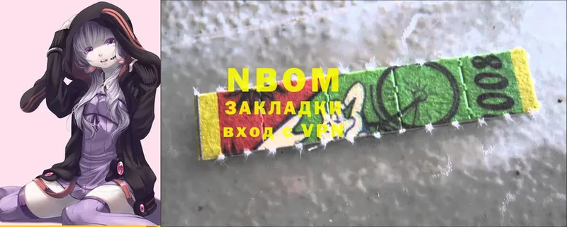 Марки NBOMe 1,8мг  купить закладку  Сорск 